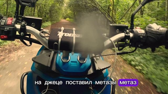 JILANG поездка / разговор , плюсы и минусы