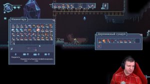 ПОИСК ПЕРВИЧНОГО ДРЕВНЕГО УСТРОЙСТВА В #AUTOFORGE С НУЛЯ \ 7