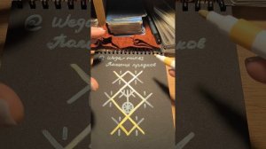 Помощь Рода