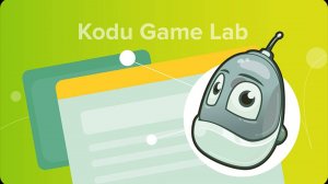 Kodu Game Lab КОРОЛЬ ДОРОГИ