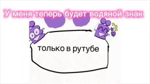 Водяной знак