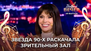 Алиса Мон | Алмаз. ДОБРЫЙ ВЕЧЕР!