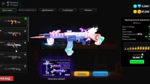 это лучшая копия ривалса!!! /