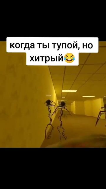 Когда я тупая но хитрая) смотреть онлайн