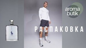 Распаковка Заказа - Moncler Parfums: дорого, холодно, идеально.