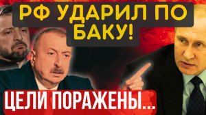 МЕСТЬ КРЕМЛЯ, РФ РАЗНОСИТ! КРЕМЛЬ принял ужасное РЕШЕНИЕ...