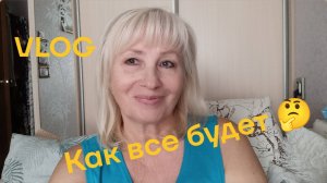 ✅ОТЛОЖИЛИ ДО ПОНЕДЕЛЬНИКА🤷У НАС РАСТЕТ ГРОЗНАЯ СОБАКА🐕