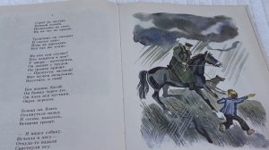 Агния Барто. Застава.