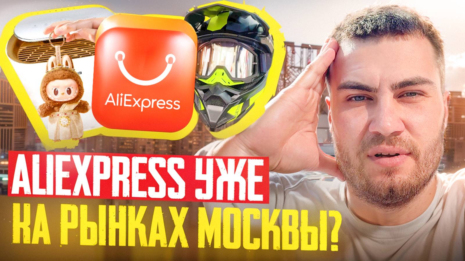 КАКИЕ ТОВАРЫ ПРОДАВАТЬ В 2025 ГОДУ? ЛУЧШИЕ ТОВАРЫ ДЛЯ ПРОДАЖИ!