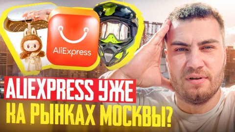 КАКИЕ ТОВАРЫ ПРОДАВАТЬ В 2025 ГОДУ? ЛУЧШИЕ ТОВАРЫ ДЛЯ ПРОДАЖИ!