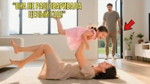Дочь миллионера не говорила целый год. Пока новая няня не придумала ЭТО!