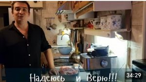 САМВЕЛ АДАМЯН, ГАРИК И КЕРРИ, ЕДУТ ГОСТИ, ДЕЛАЮ ЗАГОТОВКИ..