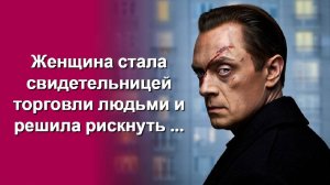 Страшное лицо скрывало доброе сердце. Слушать рассказ онлайн