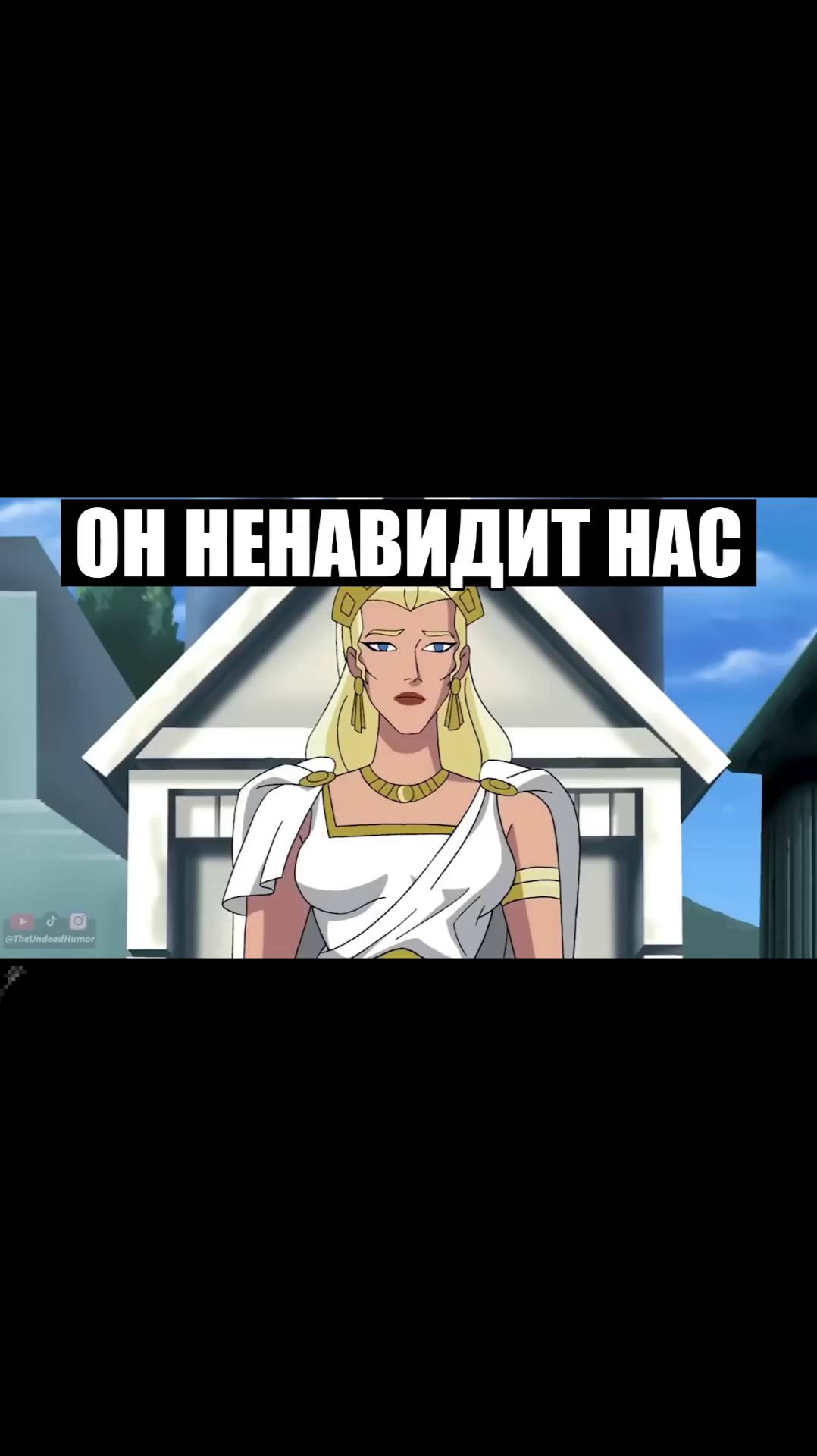 Флеш На Острове Амазонок