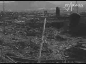 Кинофильм «Атомная бомба» (1947 г., ЦСДФ),фрагмент.