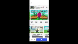 сегодня Обнова!!!