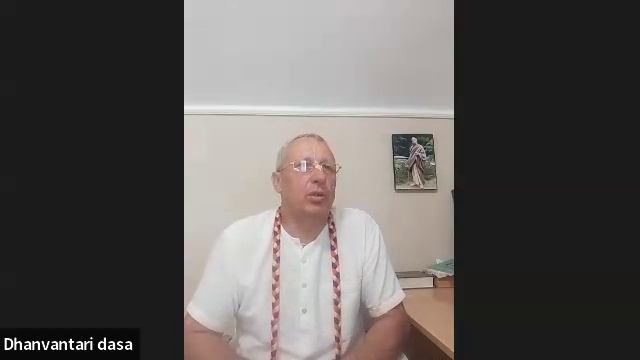 ШБ 1.18.37 лектор Дханвантари дас (09.08.2025) смотреть онлайн