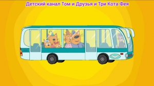 Три Кота Мультфильм