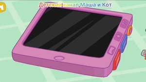 Три Кота Мультфильм Игра