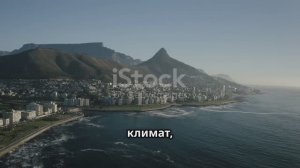 Где жить комфортно. Города с лучшей погодой