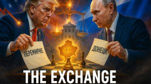 💥 Сенсация: Трамп предлагает ДОНЕЦК России! Что хочет взамен?