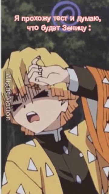 Тест "Кто ты? " смотреть онлайн