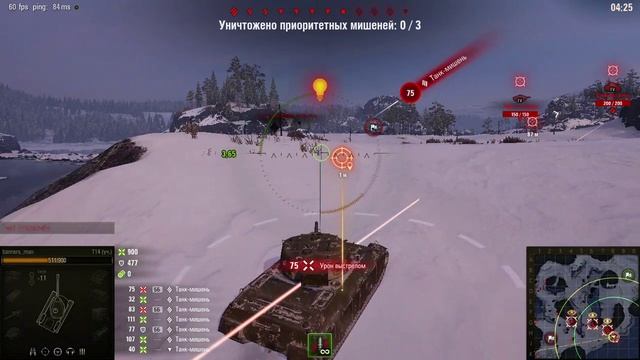 WoT Топография линия Маннергейма, сценарий 1 бронированный танк.