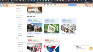 Отзыв на курс твинмоушен от Алексея меркулова