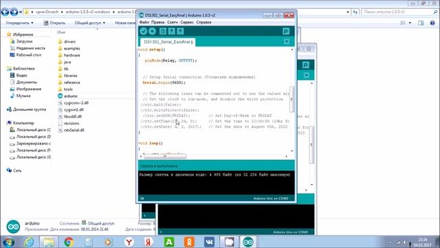 Автоматическое управление светом своими руками. Управление светом. DS1302. Arduino. смотреть онлайн
