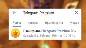 обзор на каналы 1 часть