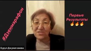 "Гармония каждый день".
ДзенПак+ первые результаты