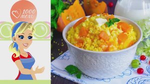 🎃 Пшенная каша с тыквой на молоке — полезно и вкусно!