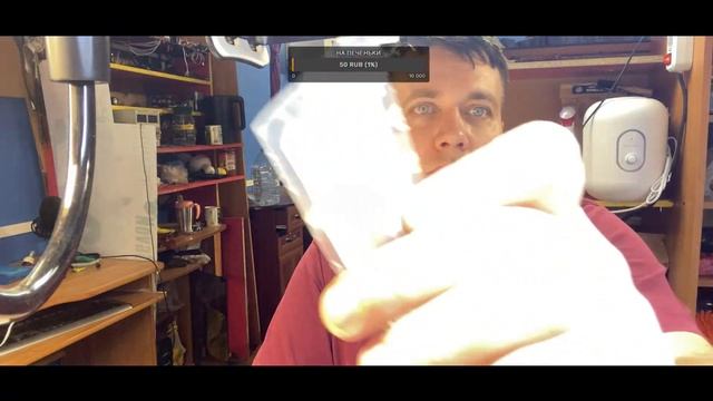 Стрим #2. Скальпирование видеокарты и процессоров. Конкурс. смотреть онлайн