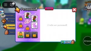 1 серия ивалюция брэйн рот