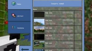 сколько надо ударов чтобы голема в Майнкрафте 🤔🤔🤔