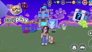 ИГРАЮ В PK XD ВМЕСТЕ С СЕСТРОЙ💥 Вселенная ПК ХД🎮 Залиplay🧩