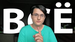 ЗАКРЫВАЮ КАНАЛ?! // ЧТО БУДЕТ ДАЛЬШЕ?