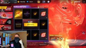 Получил прыжок Сусаноо в Free Fire