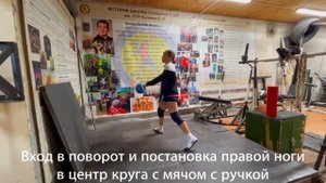 Видео 2 ТУ для метания диска