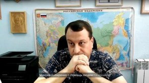 ПЕРВЫЙ АВГУСТОВСКИЙ СТРИМ СЕРГЕЯ ФРОЛОВА НА КАНАЛЕ "ПО ЗОВУ ПРАВДЫ" ДОЛЖНИКИ-СООТЕЧЕСТВЕННИКИ И МФЦ
