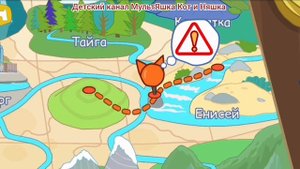 Три Кота Мультфильм Игра