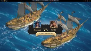 Картечница в пиратских кораблях строй и сражайся