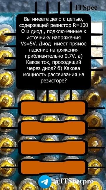 Задача по электронике №14 смотреть онлайн