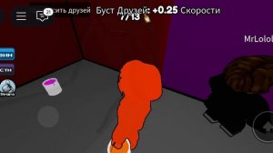 Роблокс с другом 3часть