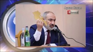 Пашинян:   А железную дорогу в Азербайджан пусть нам строит Россия