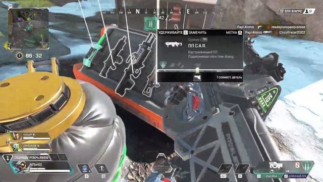 NZS plays Apex Legends