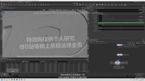 3-6. Wall cables and drawing curves