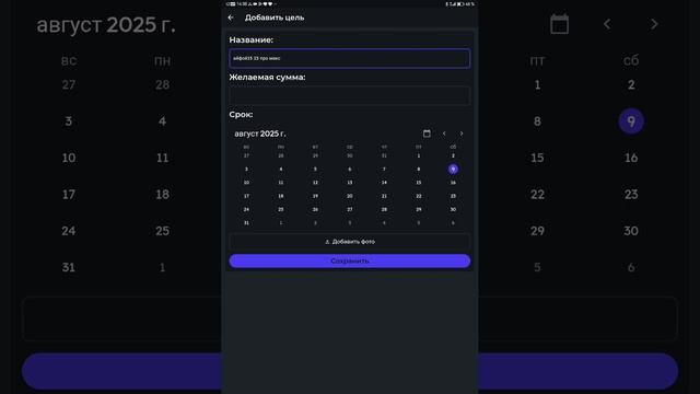 Каплю на айфоньчик смотреть онлайн