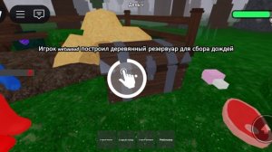 99 ночей в лесу