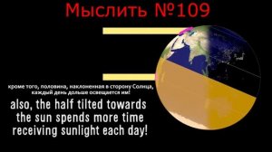 Почему на рассвете резко холодает и выпадает роса? - Мыслить №109